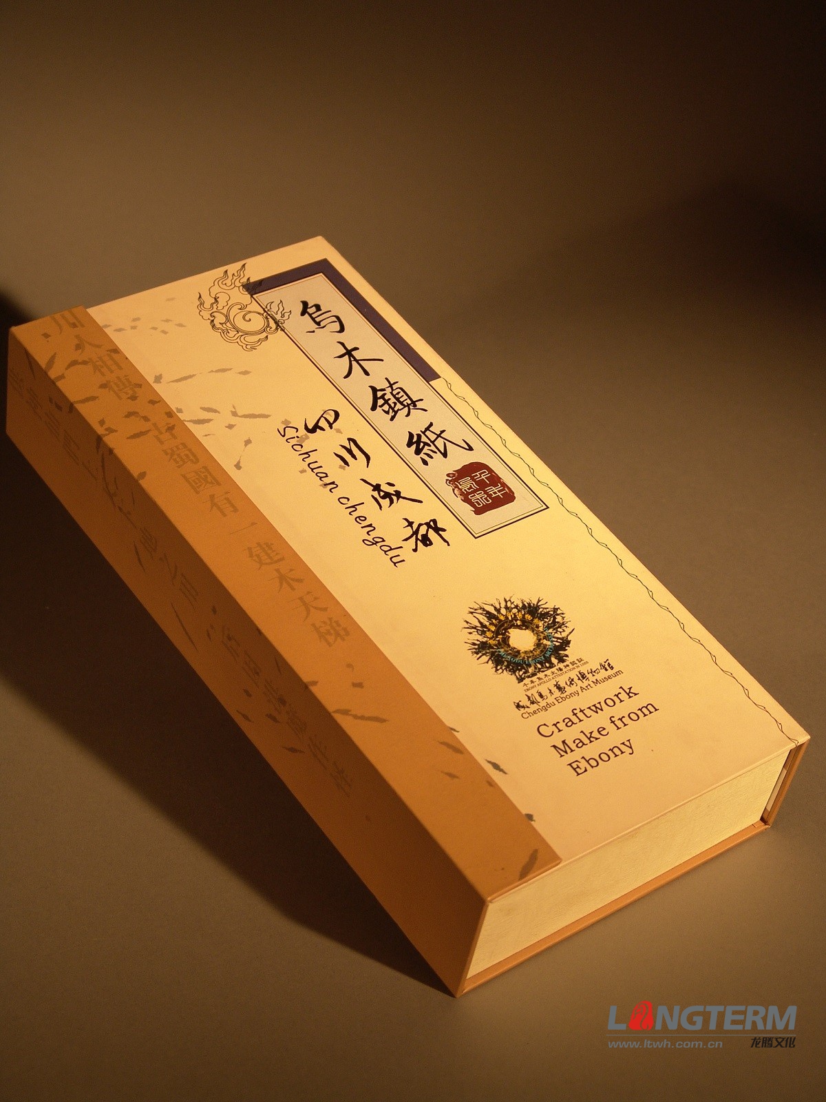 旅游紀念品包裝設(shè)計