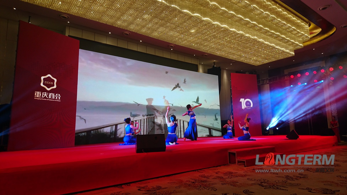 【活動策劃】成都活動策劃公司給企業(yè)年會舉辦的一些建議