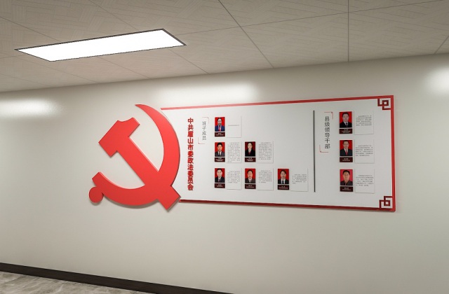 【黨建文化】在黨政文化建設(shè)中，如何把握“美”感