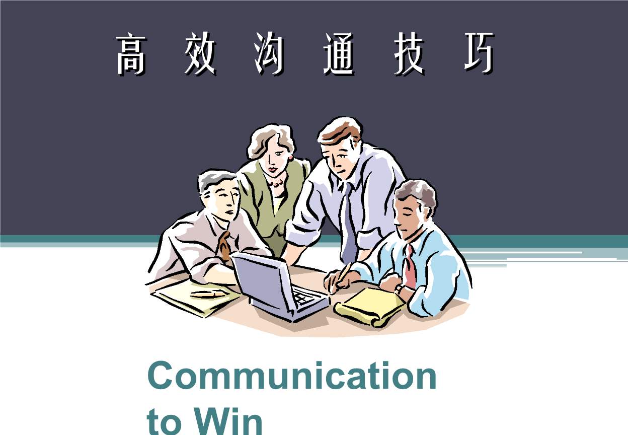 日常宣傳片、短片、視頻制作過程中應該如何更高效地更甲方溝通