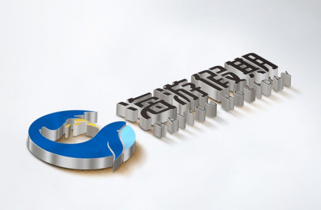 四川海游假期旅行社VIS整體設(shè)計方案