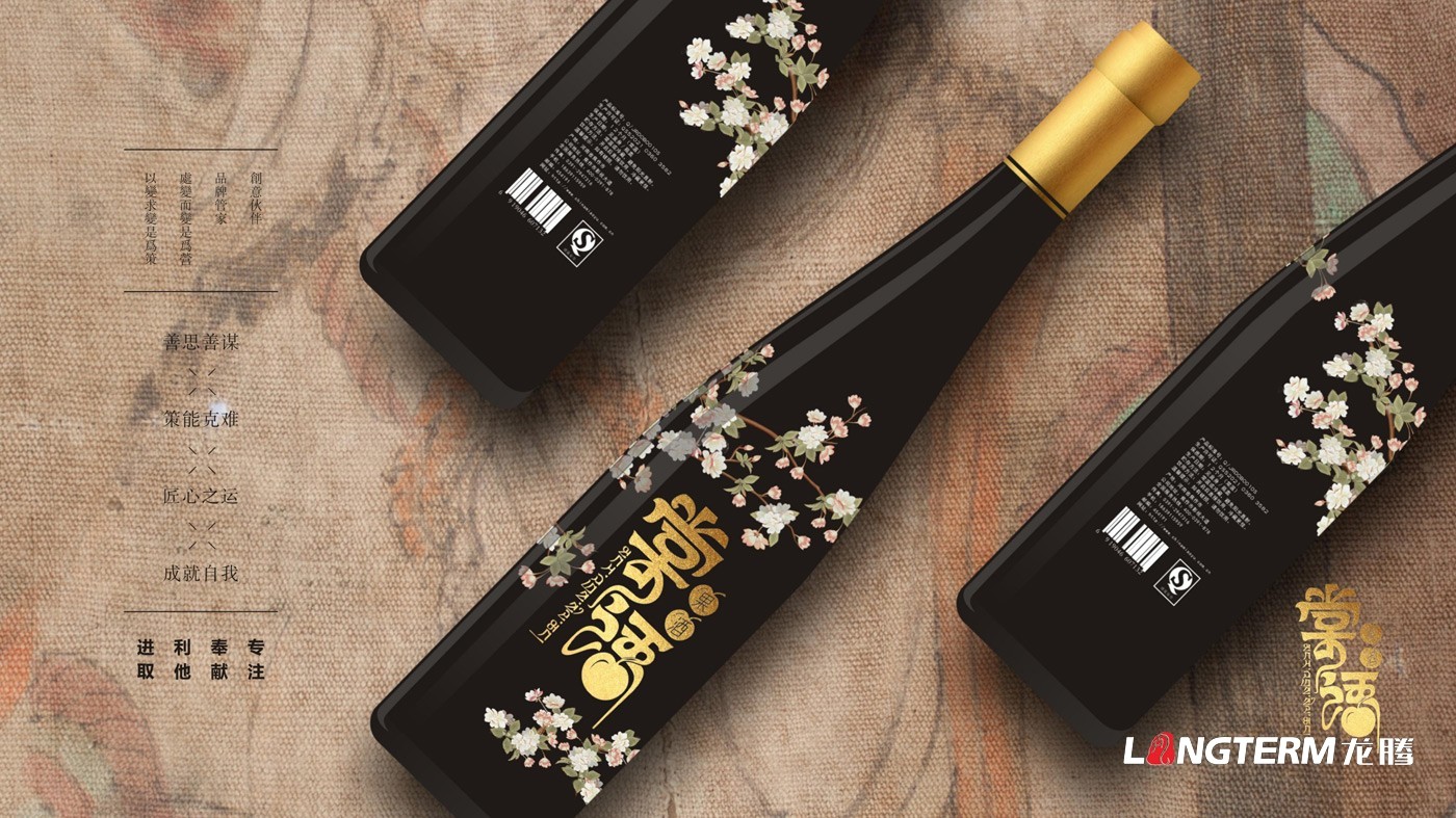 棠語果酒產(chǎn)品包裝及LOGO設計方案