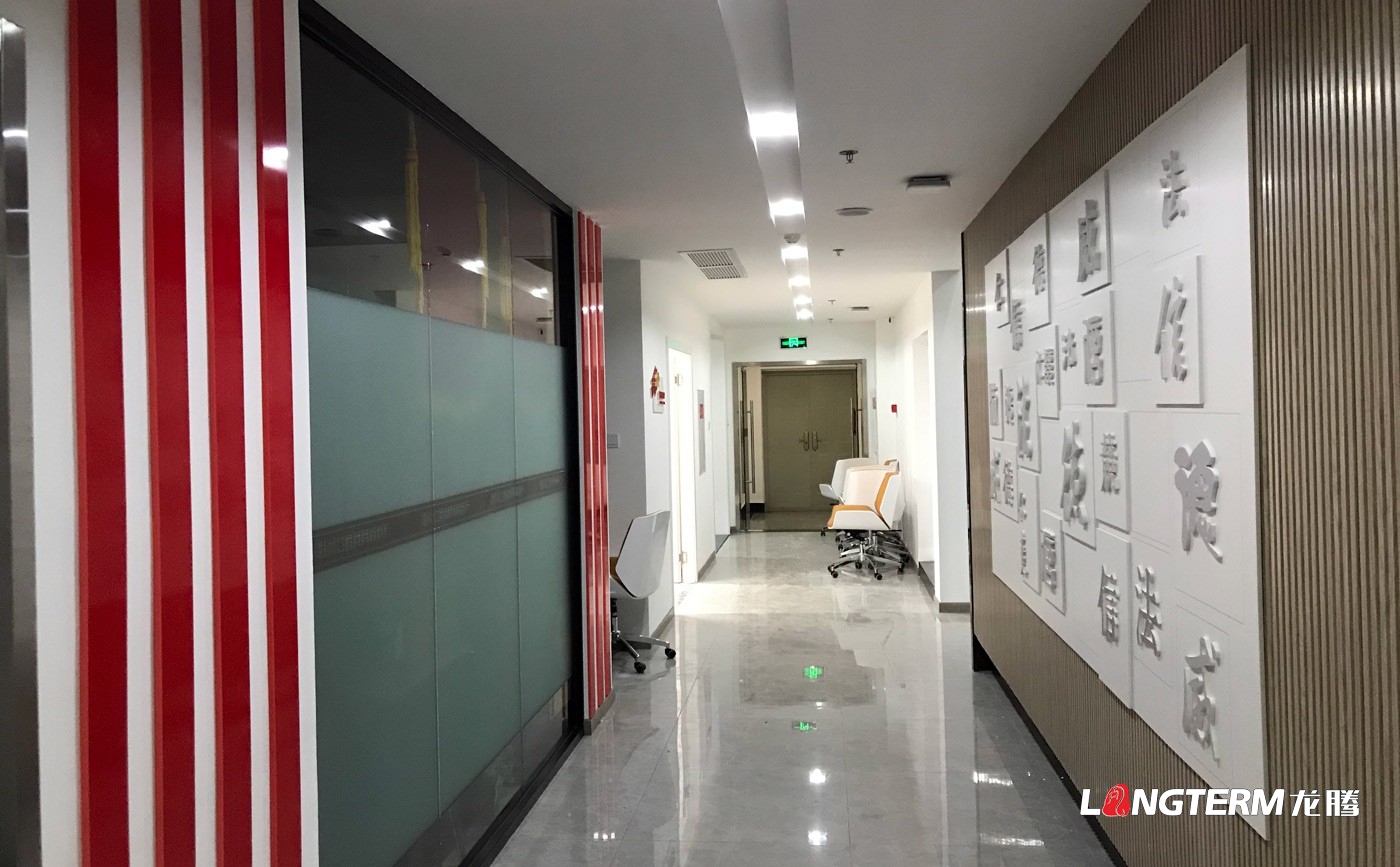 四川仁競(jìng)律師事務(wù)所黨建文化設(shè)計(jì)方案預(yù)覽