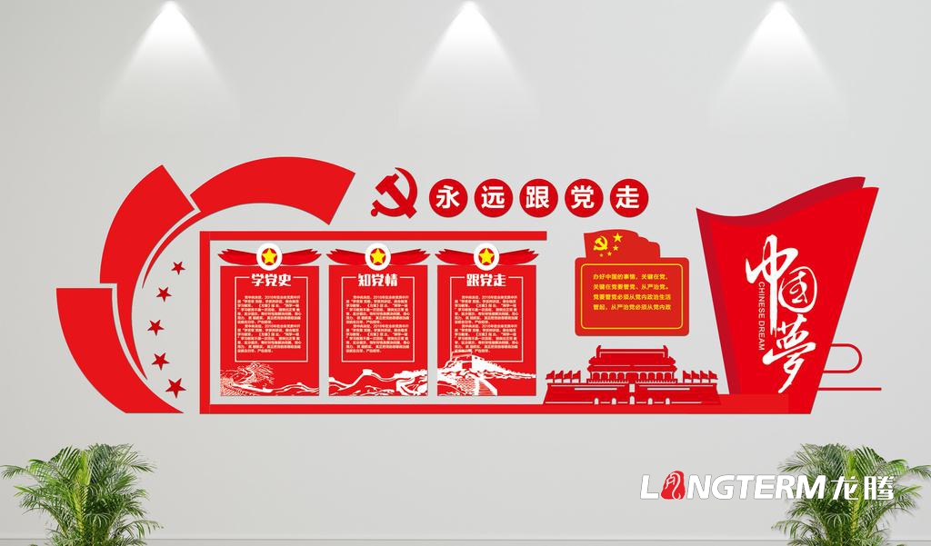 黨建示范點打造應該注意哪些方面內(nèi)容