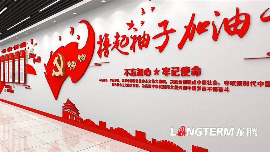 黨建示范點打造應該注意哪些方面內(nèi)容