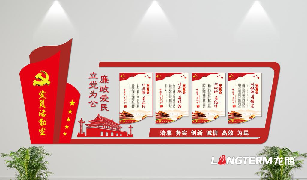 黨建示范點打造應該注意哪些方面內(nèi)容