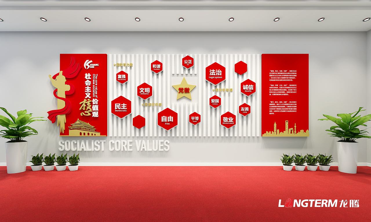 黨建示范點打造應該注意哪些方面內(nèi)容