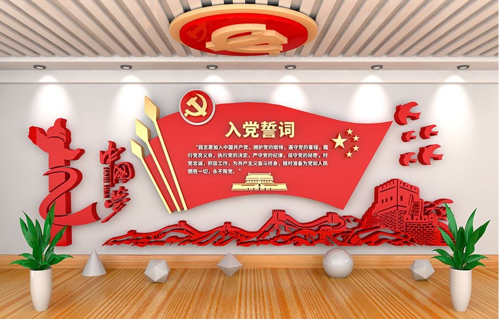 黨建示范點打造應該注意哪些方面內(nèi)容