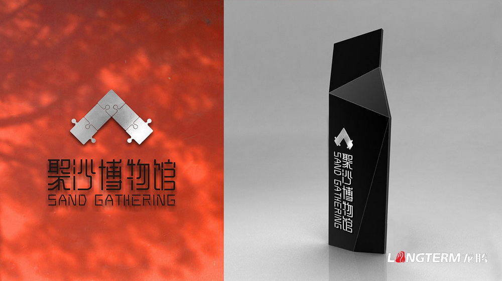 成都市樹德實驗中學(xué)沙河校區(qū)校園文化打造——“聚沙博物館”設(shè)計施工方案