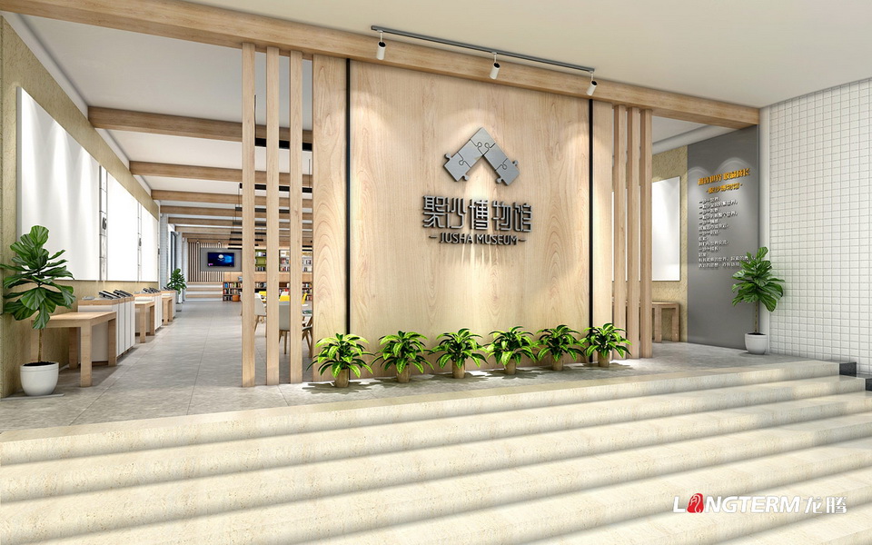 成都市樹德實驗中學(xué)沙河校區(qū)校園文化打造——“聚沙博物館”設(shè)計施工方案