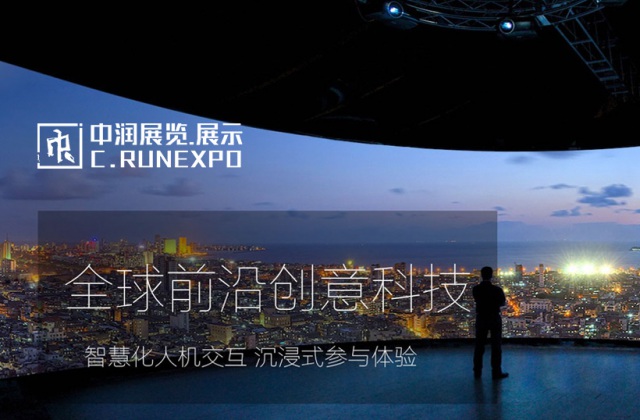 四川中潤(rùn)宏璟建設(shè)公司營(yíng)銷官網(wǎng)建設(shè)