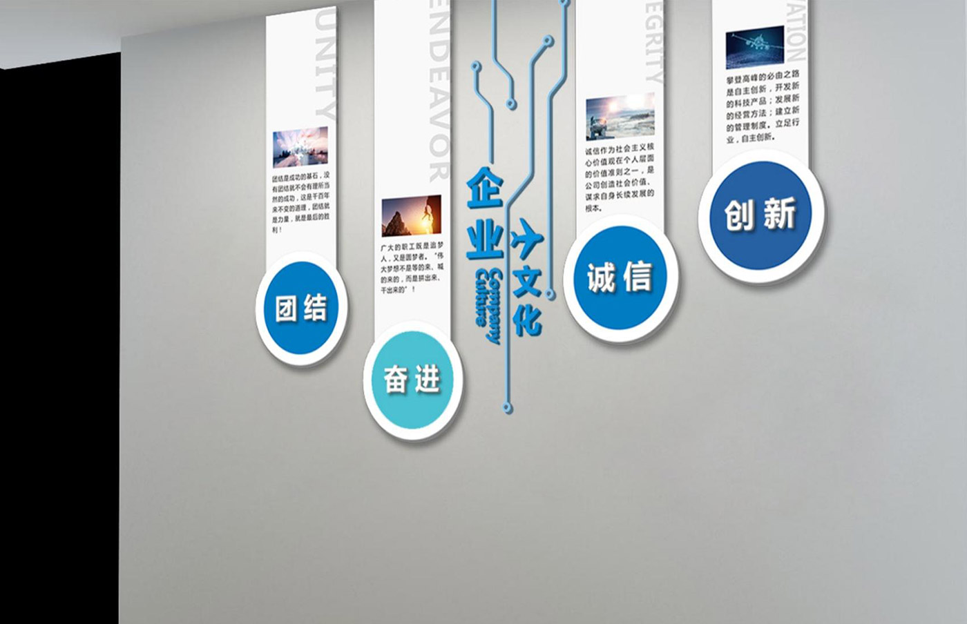 成都民航空管科技發(fā)展公司文化墻設(shè)計方案及報價