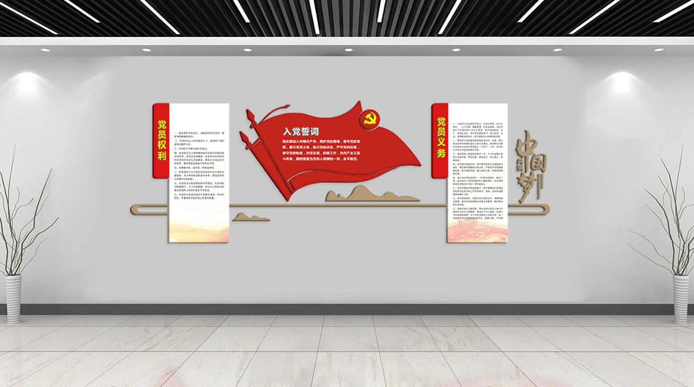 成都民航空管科技發(fā)展公司文化墻設(shè)計方案及報價