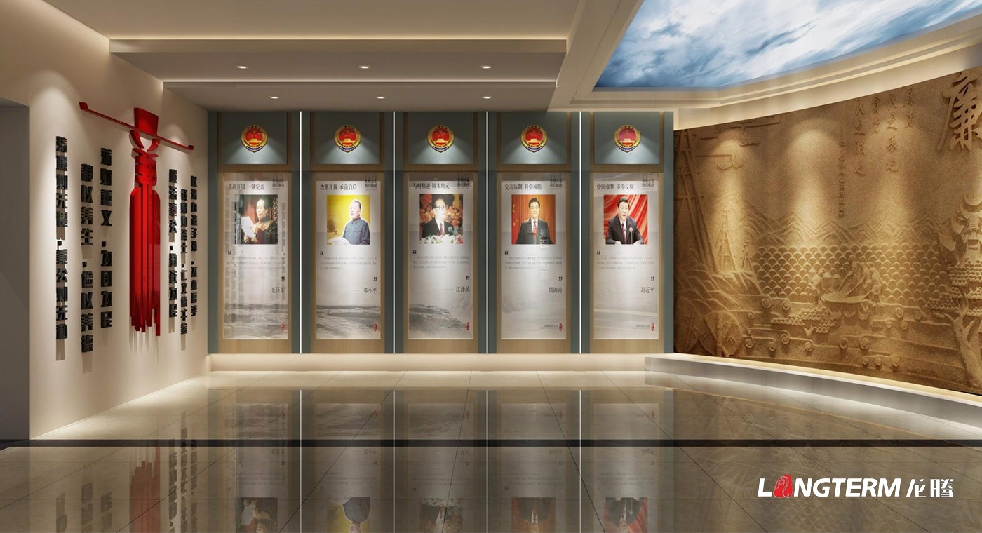 自貢市檢察院廉政警示教育基地設(shè)計(jì)方案（高清大圖）及方案報(bào)價(jià)