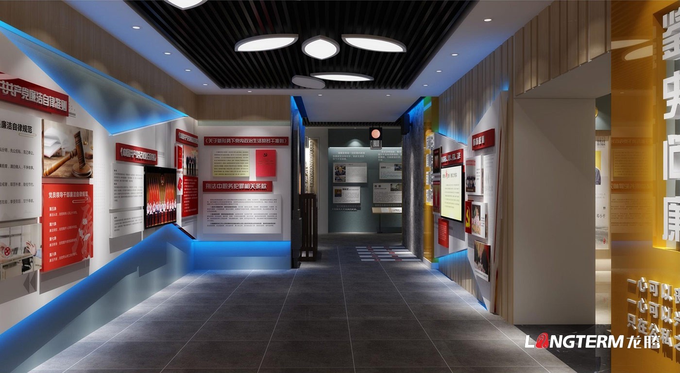 自貢市檢察院廉政警示教育基地設(shè)計(jì)方案（高清大圖）及方案報(bào)價(jià)