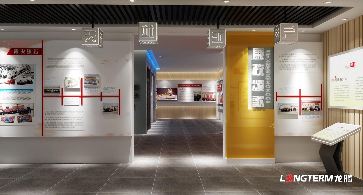 自貢市檢察院廉政警示教育基地設(shè)計(jì)方案（高清大圖）及方案報(bào)價(jià)