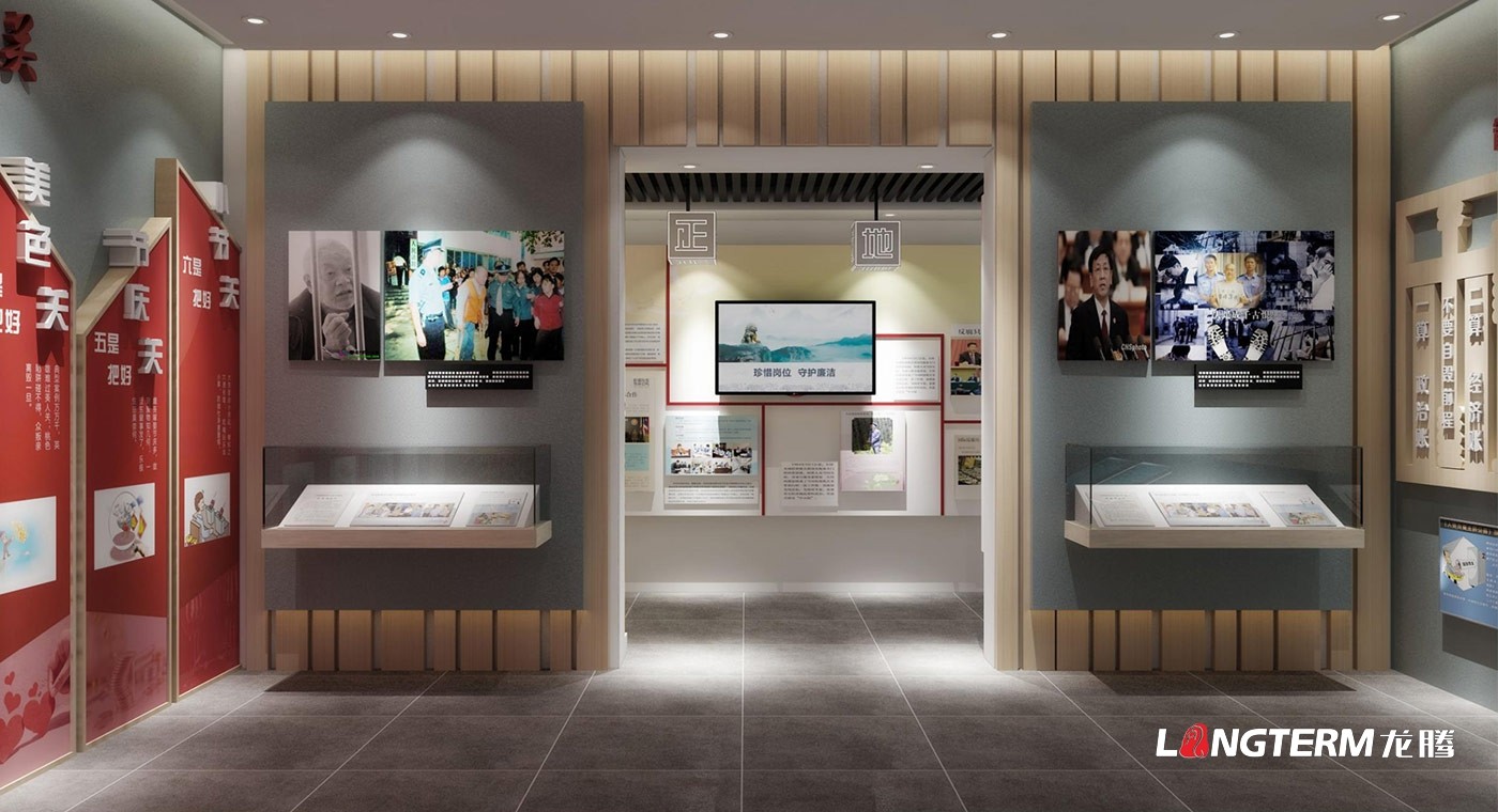 自貢市檢察院廉政警示教育基地設(shè)計(jì)方案（高清大圖）及方案報(bào)價(jià)