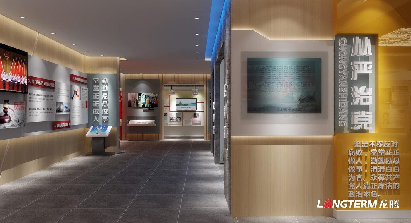 自貢市檢察院廉政警示教育基地設(shè)計(jì)方案（高清大圖）及方案報(bào)價(jià)