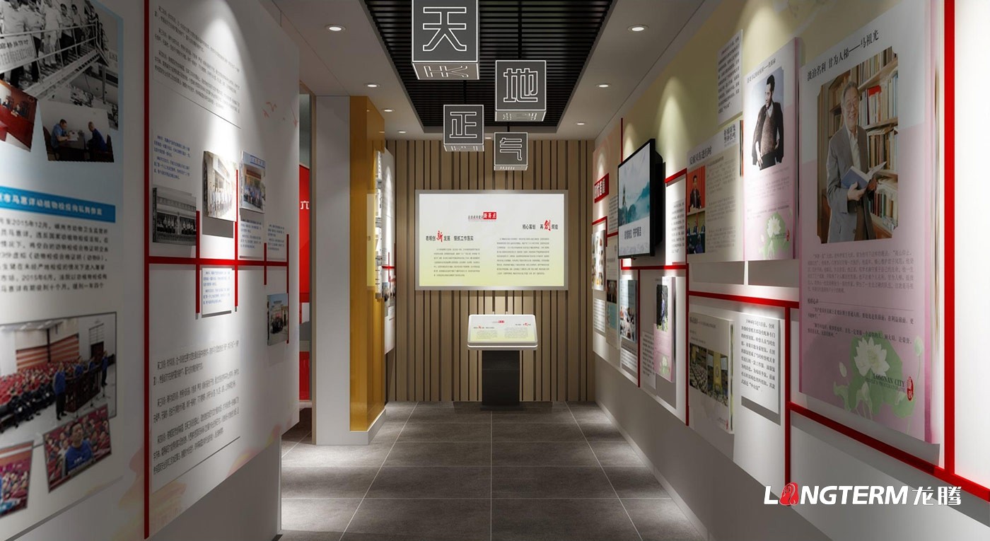 自貢市檢察院廉政警示教育基地設(shè)計(jì)方案（高清大圖）及方案報(bào)價(jià)