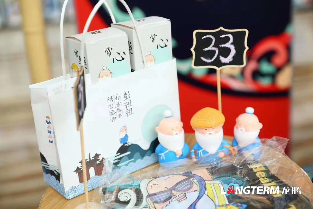 2020彭山葡萄豐收季暨農(nóng)旅推介活動(dòng)現(xiàn)場(chǎng)及花絮（多圖）