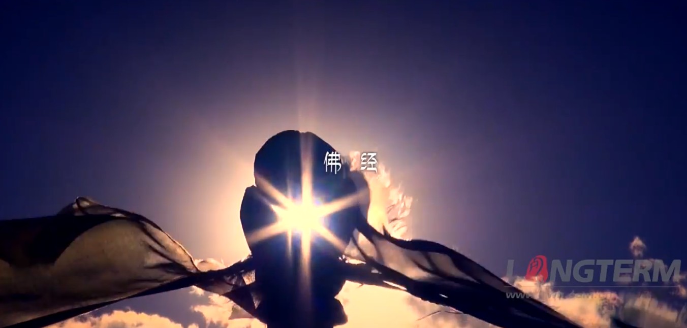 天上阿里札達紀錄片