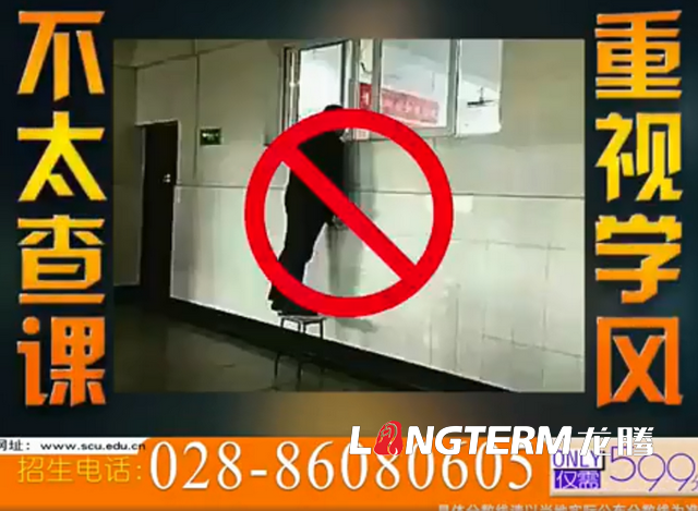 完爆清華招生宣傳片的“川大招生宣傳片”，看完還想二刷的“內(nèi)味”熱血影片