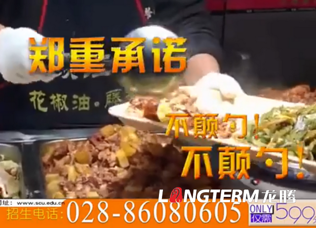 完爆清華招生宣傳片的“川大招生宣傳片”，看完還想二刷的“內(nèi)味”熱血影片