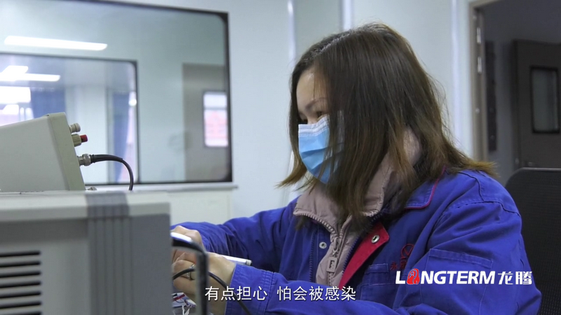 四川永星電子有限公司（原國(guó)營(yíng)893廠）“抗疫”宣傳片