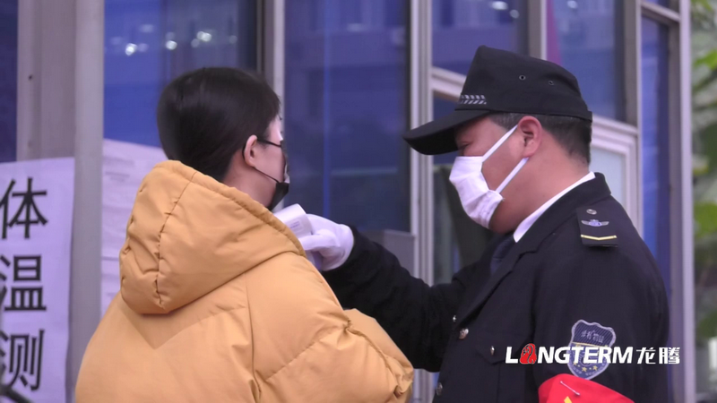 四川永星電子有限公司（原國(guó)營(yíng)893廠）“抗疫”宣傳片