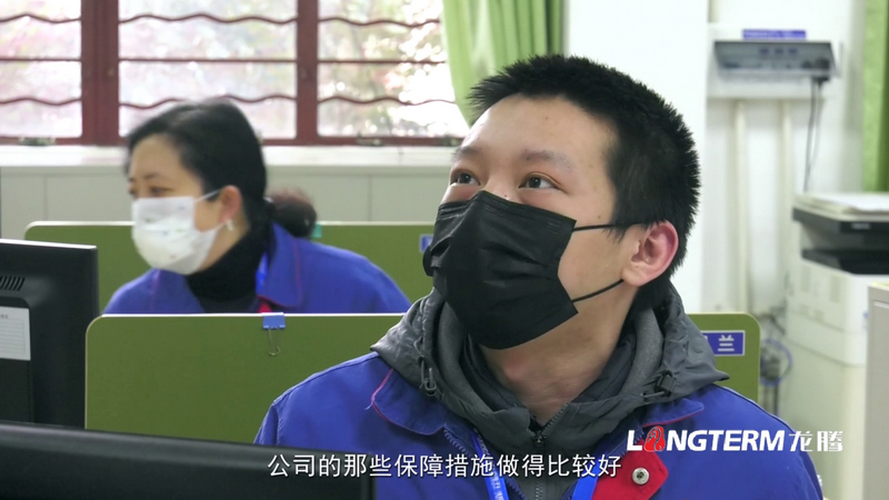 四川永星電子有限公司（原國(guó)營(yíng)893廠）“抗疫”宣傳片