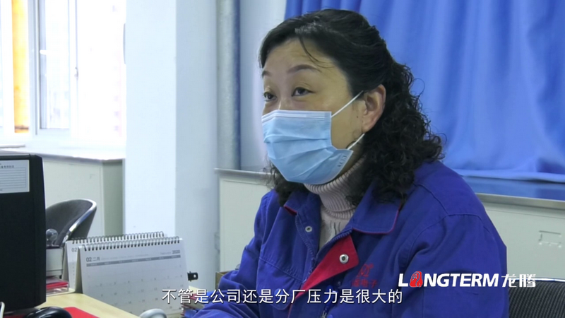 四川永星電子有限公司（原國(guó)營(yíng)893廠）“抗疫”宣傳片