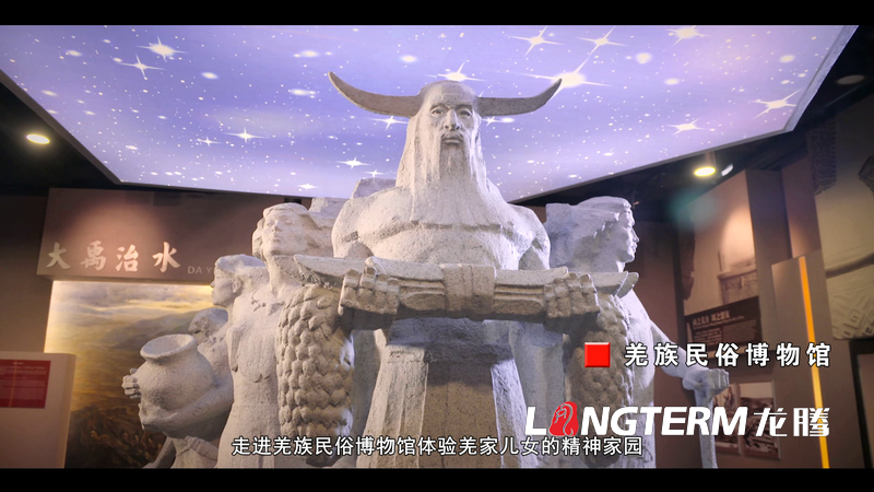 “大美羌城，生態(tài)北川”城市宣傳片拍攝制作