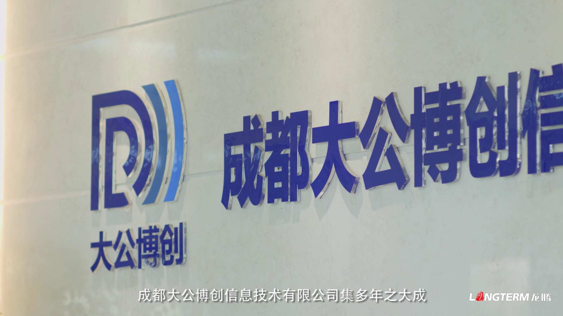 大公博創(chuàng)“靈緹”快速部署式監(jiān)測(cè)測(cè)向系統(tǒng)三維演示動(dòng)畫(huà)產(chǎn)品宣傳片及產(chǎn)品應(yīng)用場(chǎng)景演示