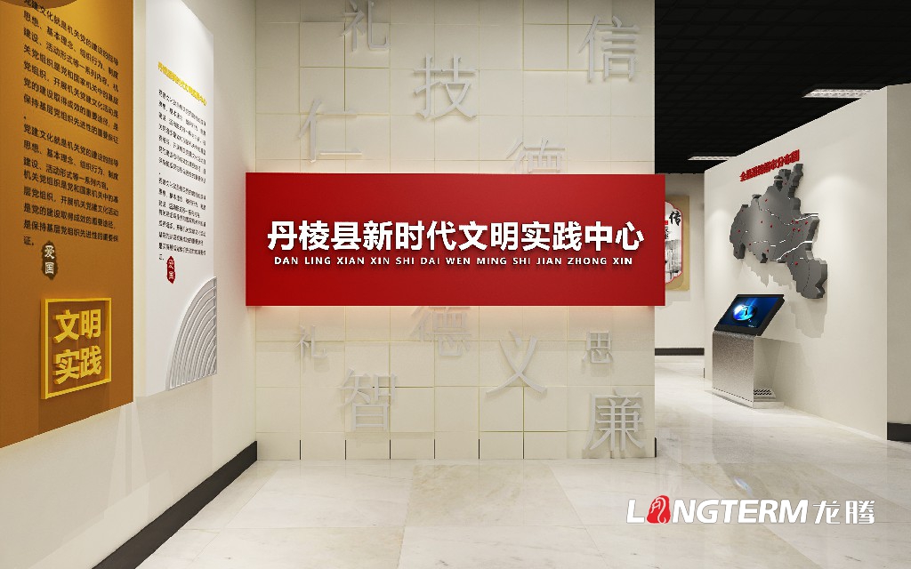 四川省眉山市丹棱縣文明實(shí)踐中心項(xiàng)目效果圖