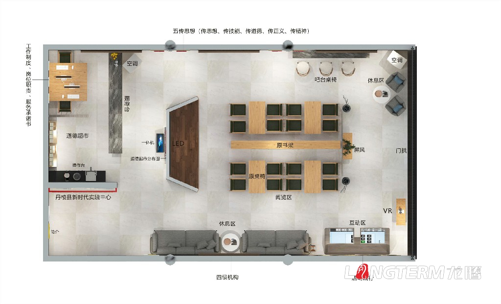 四川省眉山市丹棱縣文明實(shí)踐中心項(xiàng)目效果圖