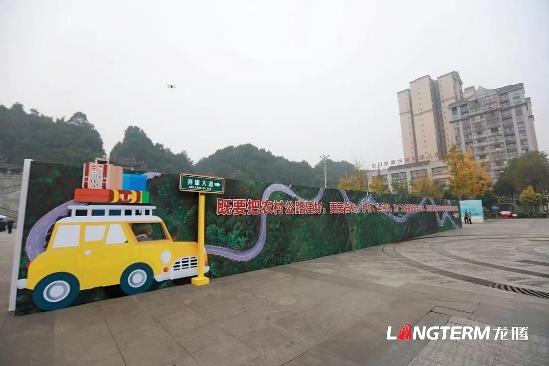 交通運(yùn)輸部“行在鄉(xiāng)村 游在路上”脫貧攻堅自駕宣傳主題活動四川站啟動儀式于2020年11月17日在丹棱