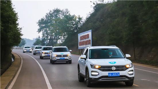 交通運(yùn)輸部“行在鄉(xiāng)村 游在路上”脫貧攻堅自駕宣傳主題活動四川站啟動儀式于2020年11月17日在丹棱