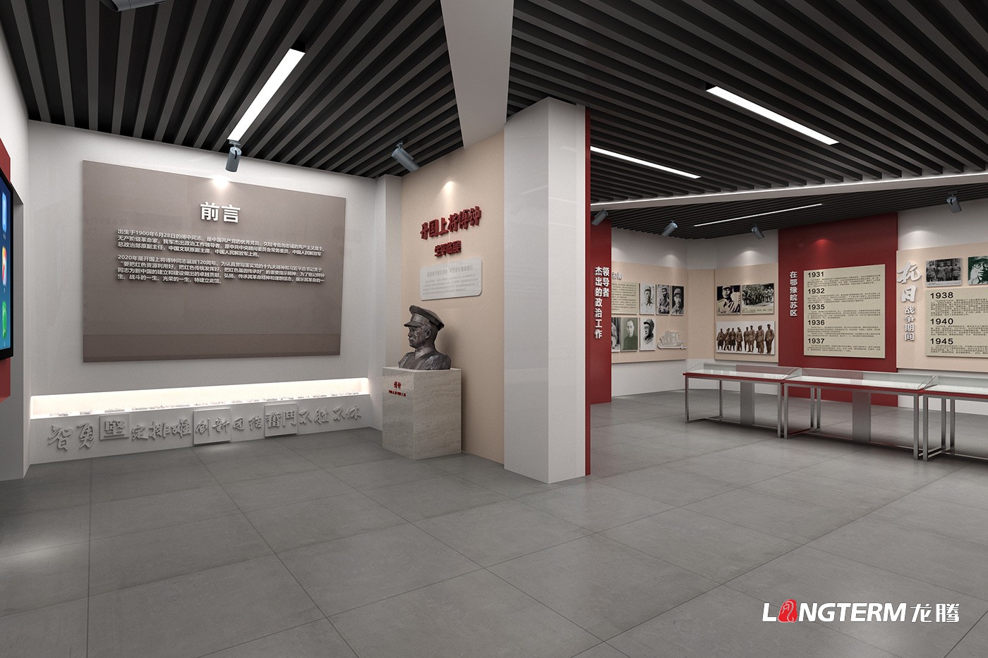 開國上將傅鐘同志革命精神展館設(shè)計圖效果展示