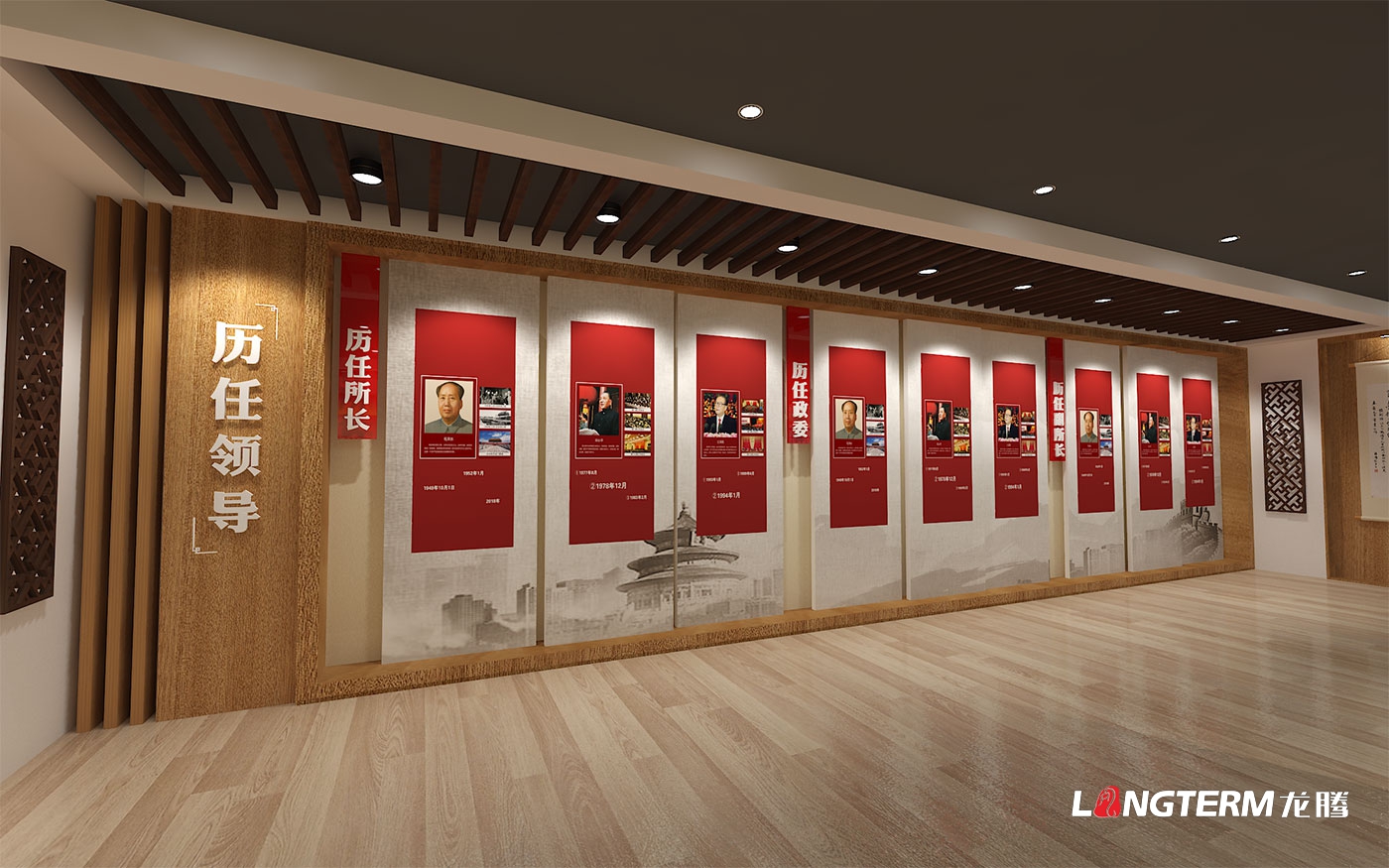 成都新蓉離職干部休養(yǎng)所榮譽室設(shè)計效果圖