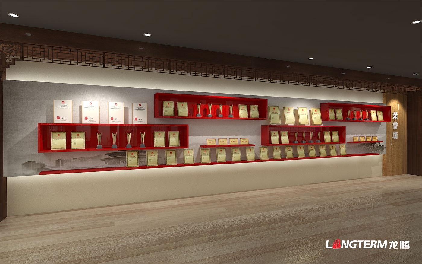 成都新蓉離職干部休養(yǎng)所榮譽室設(shè)計效果圖