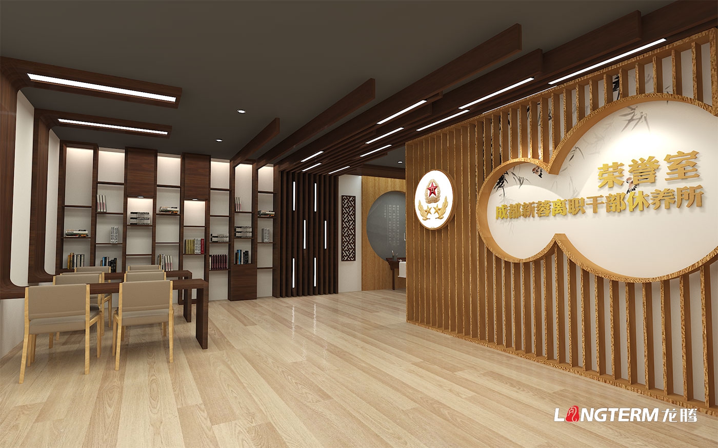 成都新蓉離職干部休養(yǎng)所榮譽室設(shè)計效果圖