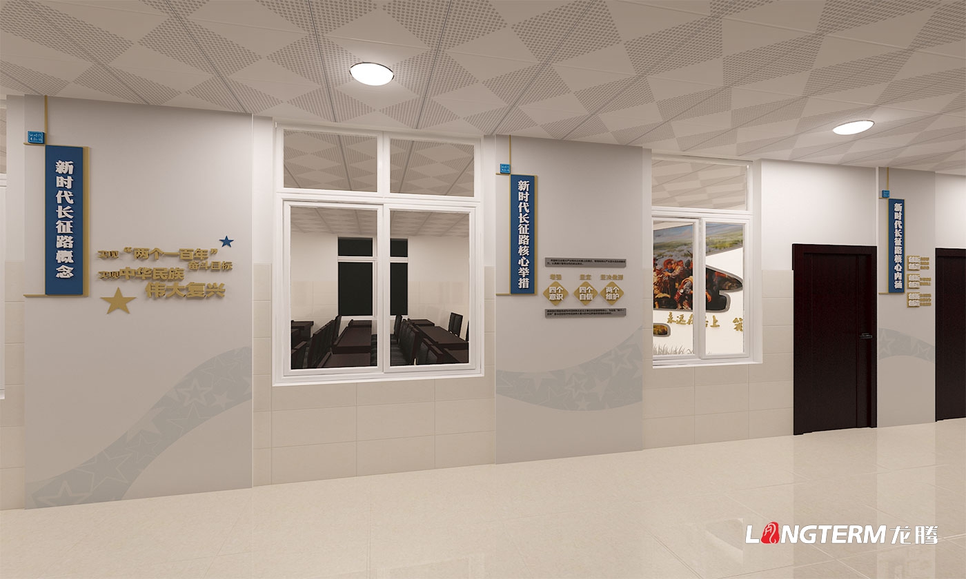 四川長(zhǎng)征干部學(xué)院瀘州四渡赤水分院敘永校區(qū)——敘永石廂子干訓(xùn)樓文化建設(shè)設(shè)計(jì)