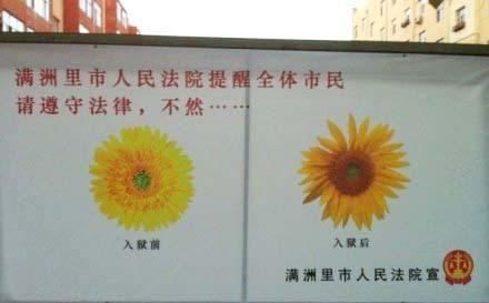 創(chuàng)意的魅力，三幅圖讓你過(guò)目不忘