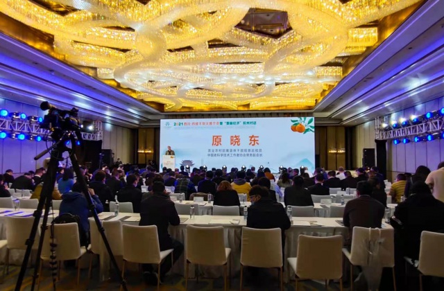 “2021四川?丹棱不知火推介會(huì)”走進(jìn)杭州！