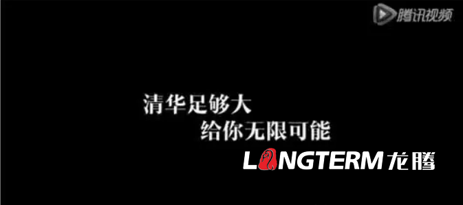 高校宣傳片怎么拍？