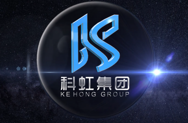 四川科虹集團宣傳片-