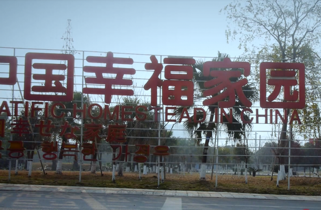 成都公司制作宣傳片一般有哪些服務要求？