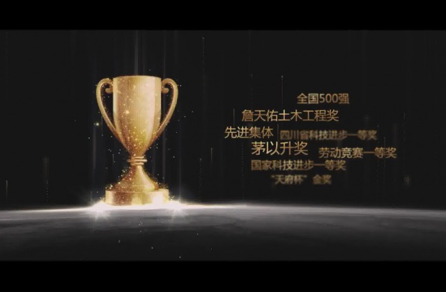 企業(yè)廣告宣傳片一般都拍多長(zhǎng)時(shí)間?