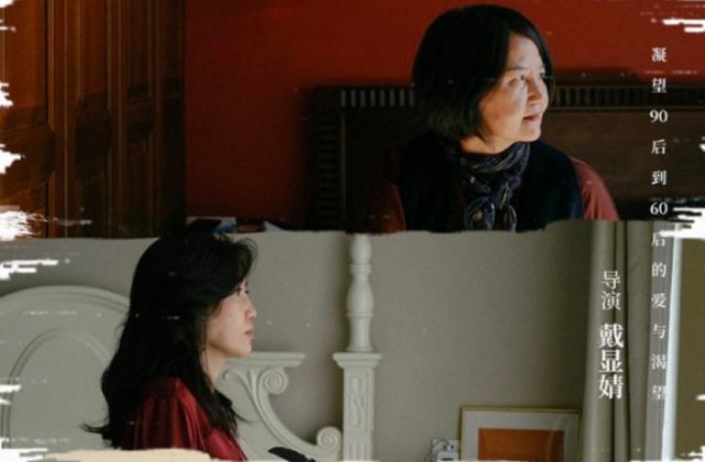 中國女性獨(dú)居生活系列紀(jì)錄片《她在家》呈現(xiàn)都市女性的愛與渴望