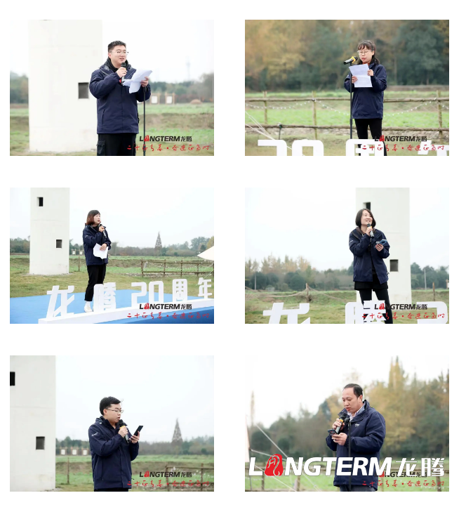 二十正青春  奮斗正當(dāng)時(shí) ——龍騰機(jī)構(gòu)成立二十周年慶祝活動(dòng)